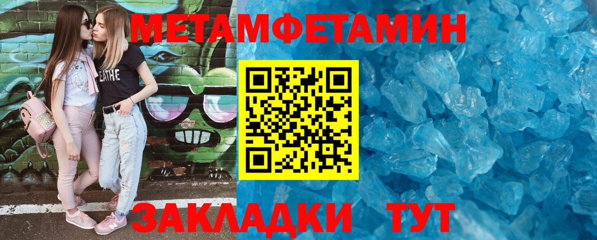 Амфетамин Розовый Энгельс