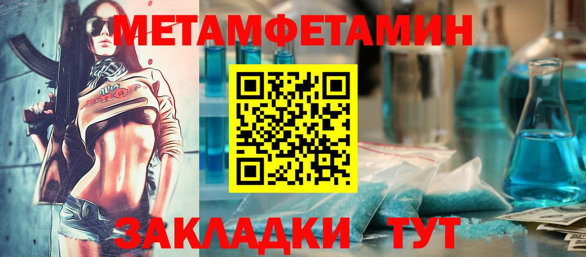 Амфетамин  АМФЕТАМИН VHQ  Вход с VPN  Энгельс 