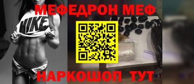 гидра Волжский