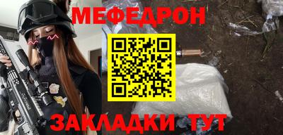 PSILOCYBIN Волжск