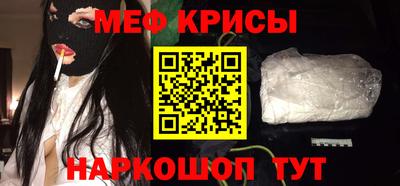 mdpv Волгодонск