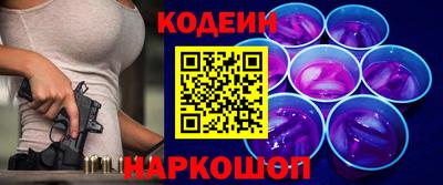 mdpv Волгодонск