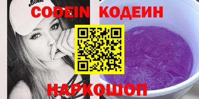 PSILOCYBIN Волжск