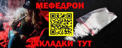 mdpv Волгодонск