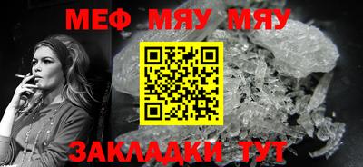 PSILOCYBIN Волжск