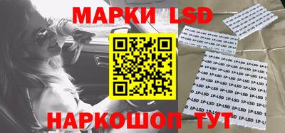 гидра Волжский