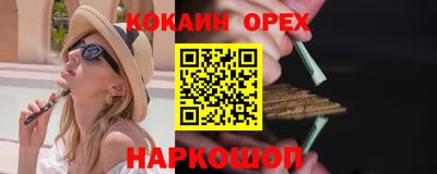 mdpv Волгодонск
