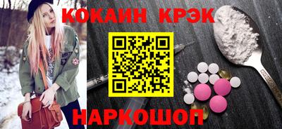 PSILOCYBIN Волжск