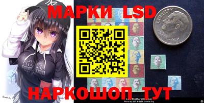 PSILOCYBIN Волжск