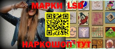 гидра Волжский
