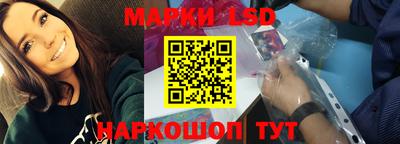 PSILOCYBIN Волжск