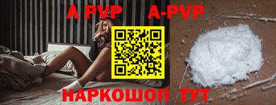 mdpv Волгодонск