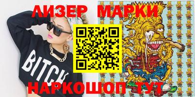 mdpv Волгодонск