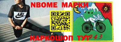 гидра Волжский
