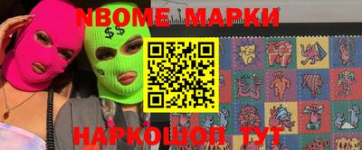 PSILOCYBIN Волжск