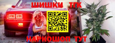 гидра Волжский