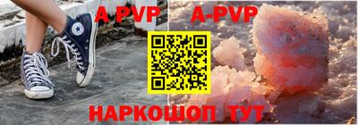 mdpv Волгодонск