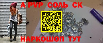 PSILOCYBIN Волжск