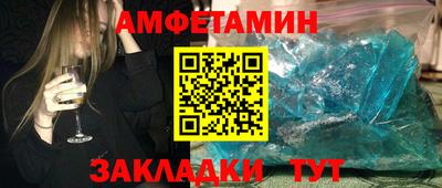 гидра Волжский