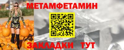 гидра Волжский