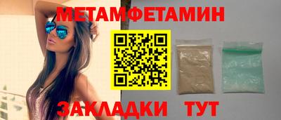 mdpv Волгодонск