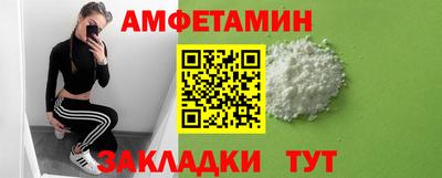 mdpv Волгодонск