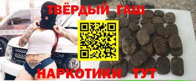 гидра Волжский