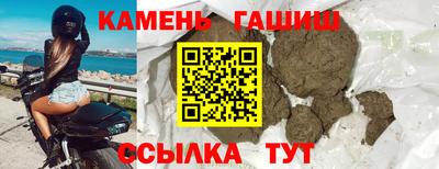PSILOCYBIN Волжск