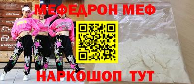 гидра Волжский