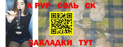 PSILOCYBIN Волжск