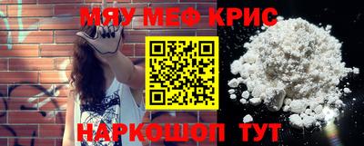 PSILOCYBIN Волжск