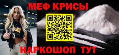 гидра Волжский