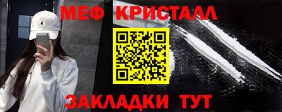 PSILOCYBIN Новокубанск