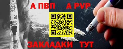 mdpv Волгодонск
