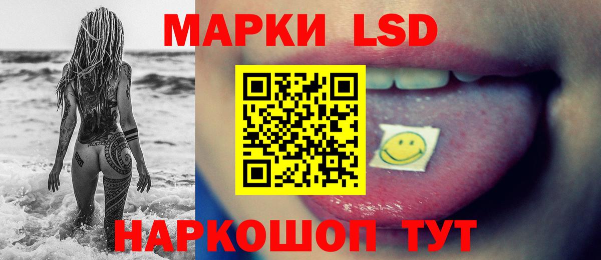 Лсд 25 экстази кислота  Вход с VPN  Энгельс  OMG ссылки  Лсд 25 экстази кислота 