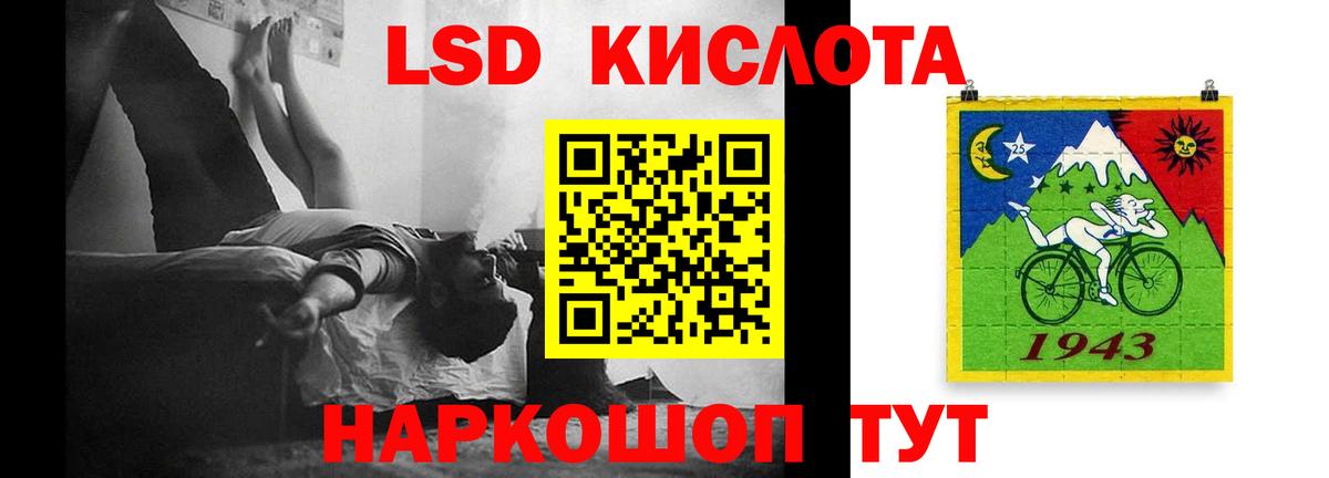 Мефедрон кристаллы  COCAIN  Энгельс  ГАШ  МАРИХУАНА  Вход с VPN 