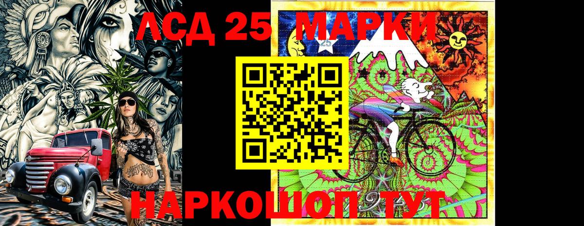 Марки N-bome  Наркотические марки 1,5мг  Вход с VPN  Энгельс 
